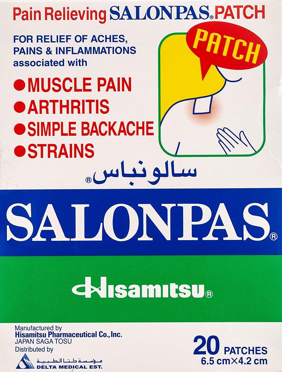 چسب تسکین دهنده درد SALONPAS
